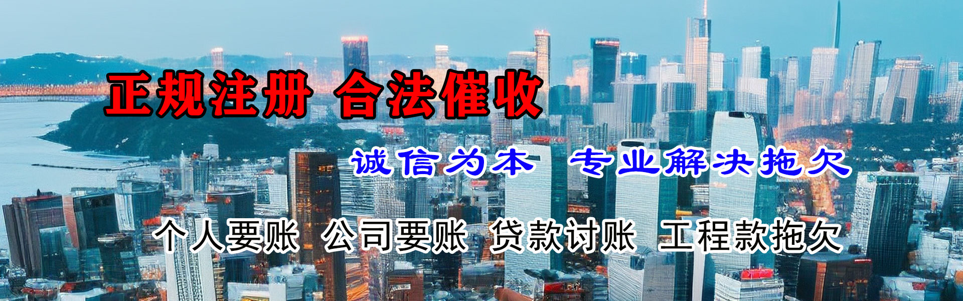 南昌要账公司